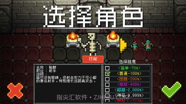 基地防御战内购版截图3 基地防御战内购版截图3