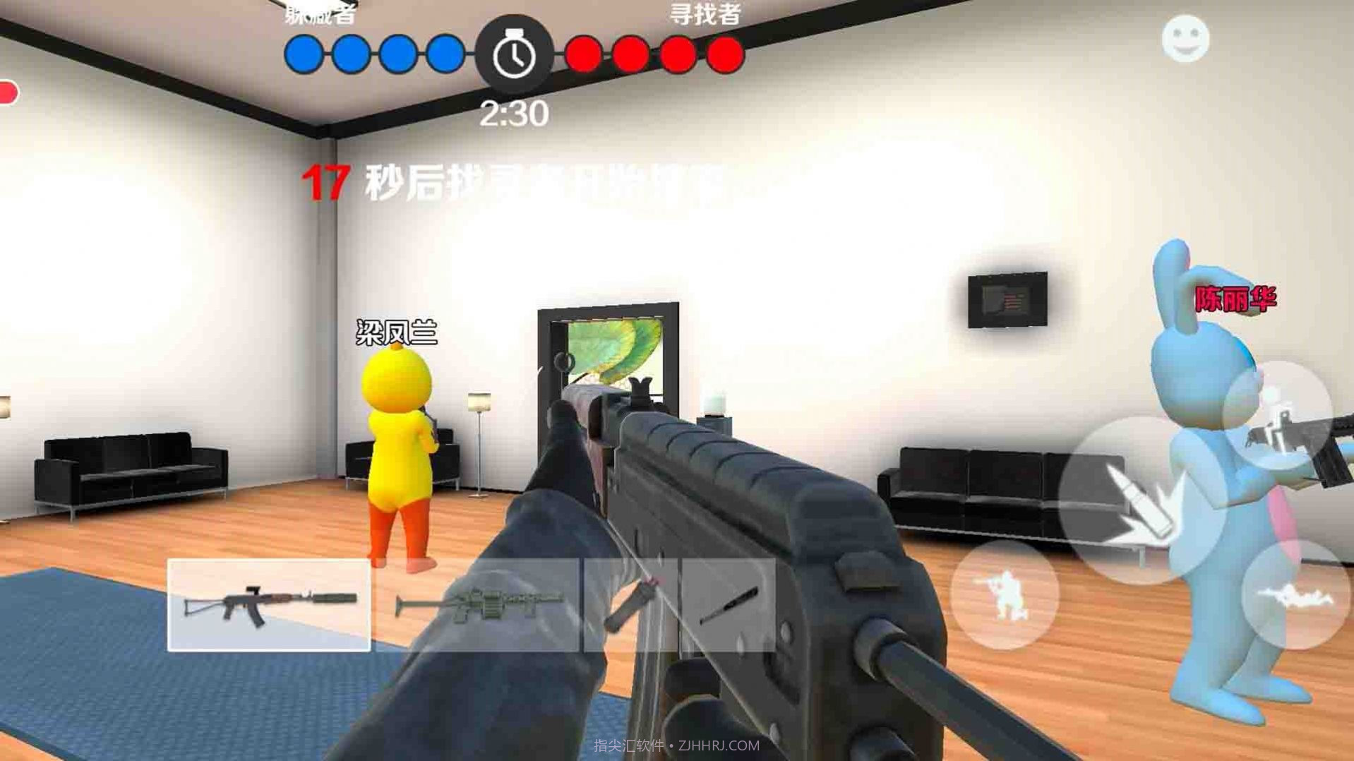 天线宝宝模拟躲猫猫截图1 天线宝宝模拟躲猫猫截图1