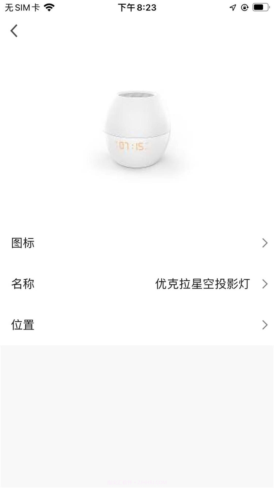 优克拉截图3 优克拉截图3