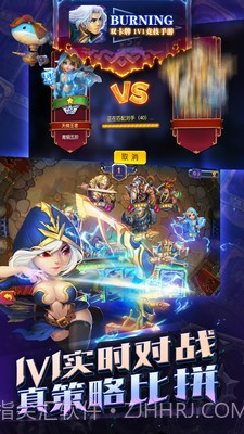 Burning手游截图2