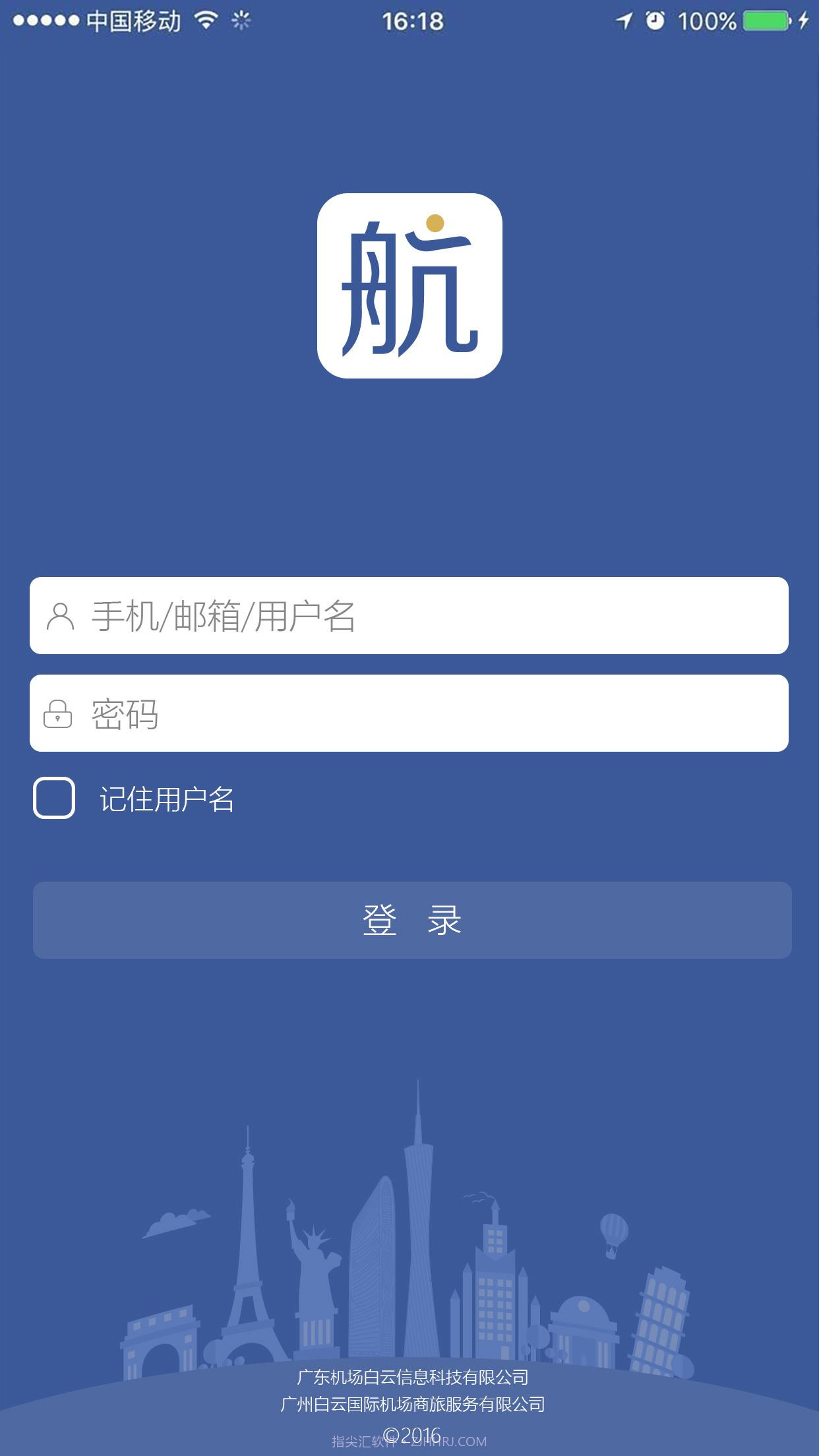 航行家截图2 航行家截图2