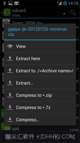 za解压器（ZArchiver Pro）截图1
