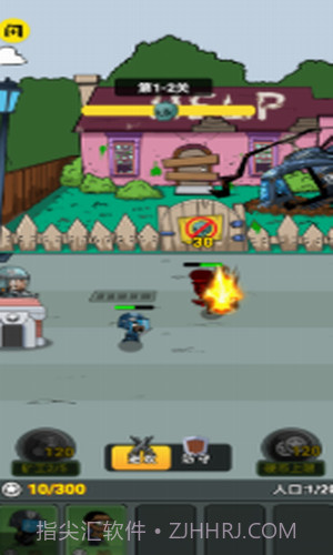 怪兽防卫战截图1