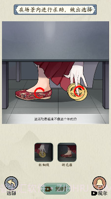 真相怪谈截图1 真相怪谈截图1