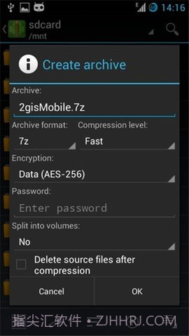 za解压器（ZArchiver Pro）截图2