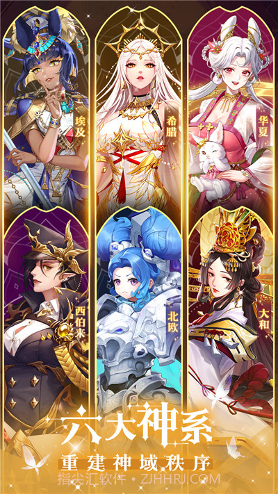 第七幻域国际服截图5 第七幻域国际服截图5