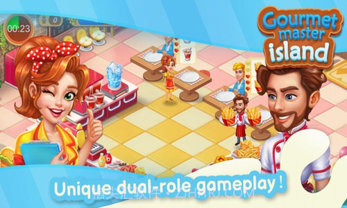 美食大师岛截图2 美食大师岛截图2