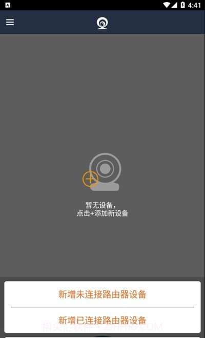 Onuof录像监控器截图1