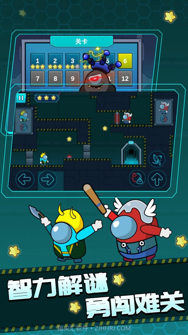 双人逃亡记3截图2 双人逃亡记3截图2