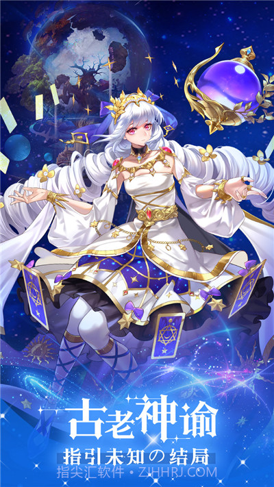 第七幻域国际服截图3 第七幻域国际服截图3