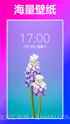 动态壁纸精灵截图2