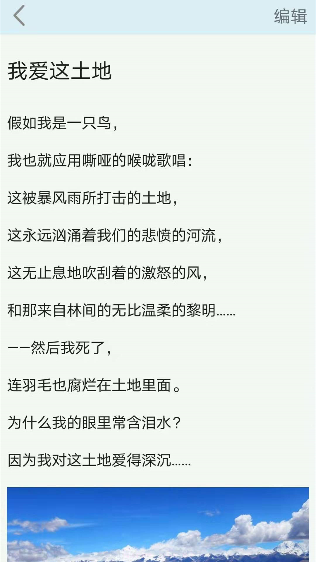 实用笔记截图5 实用笔记截图5