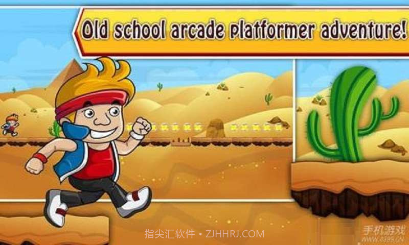 超级山姆截图2 超级山姆截图2