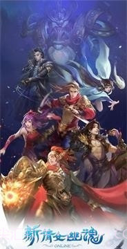 倩女幽魂ol截图1