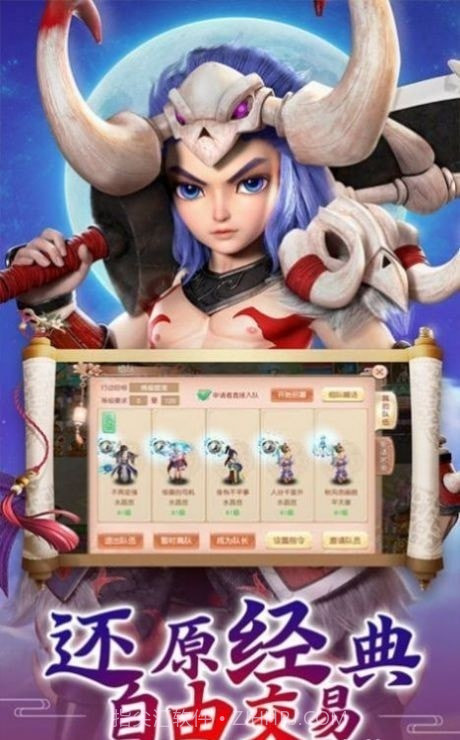 道火之秦侠截图3 道火之秦侠截图3