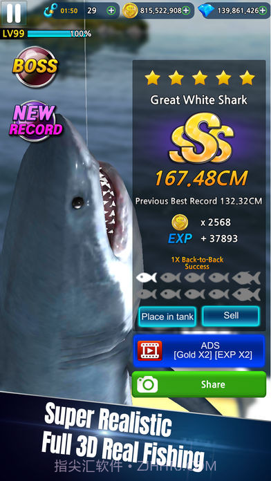 怪物钓鱼2022(怪物钓鱼2022)截图1