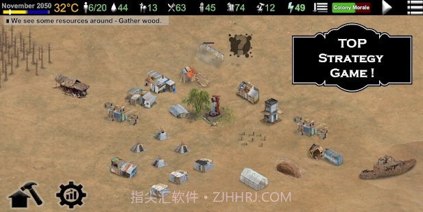 地球新星生存战略截图4 地球新星生存战略截图4