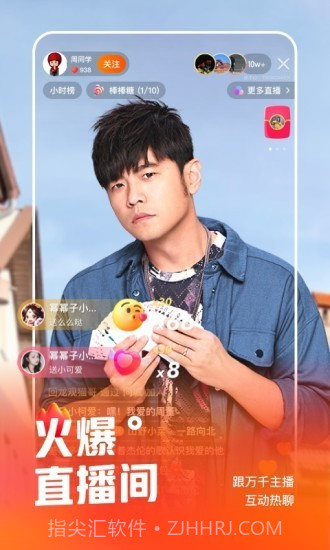 快手浏览器截图2 快手浏览器截图2