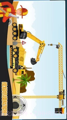 模拟挖掘机世界截图1