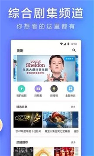 看看屋手机版截图4 看看屋手机版截图4