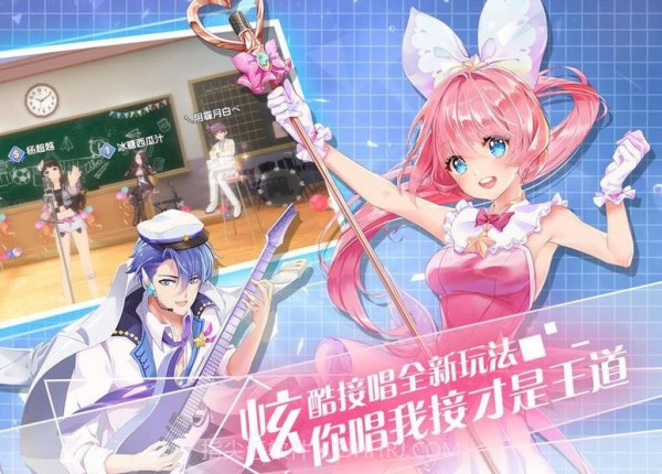 天籁和音截图1 天籁和音截图1