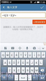 微信透明头像生成器截图3 微信透明头像生成器截图3