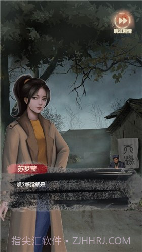 恐怖姐姐截图4 恐怖姐姐截图4