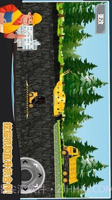 模拟挖掘机世界截图5