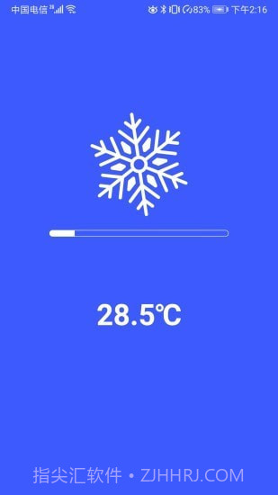手机快速降温助手截图3 手机快速降温助手截图3