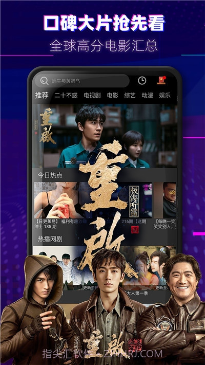 影视大全布丸截图2