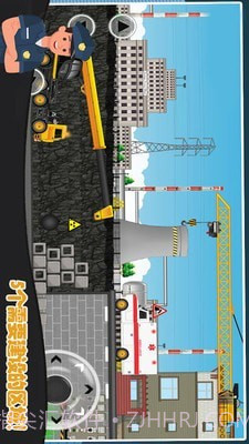 模拟挖掘机世界截图2