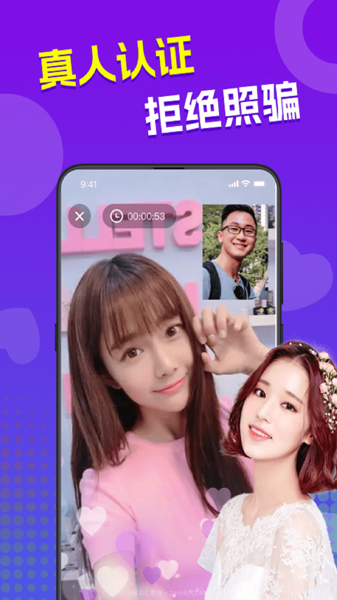 来爱截图2 来爱截图2