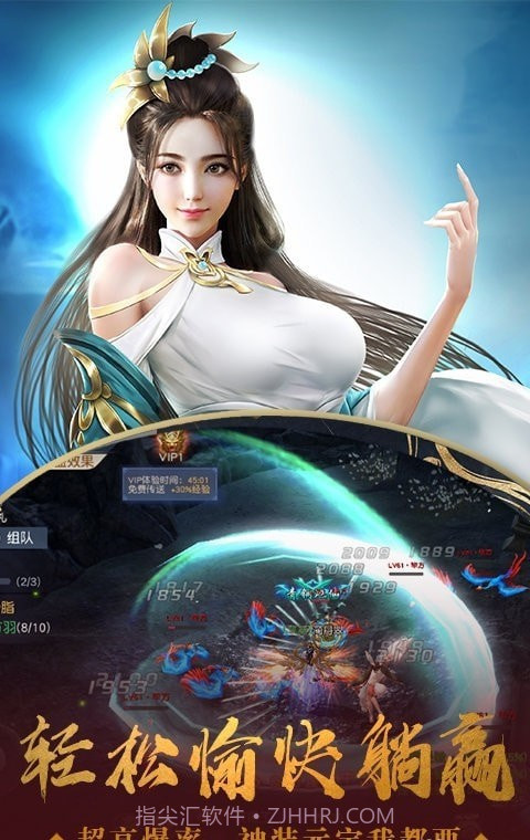 苍穹仙灵诀截图2 苍穹仙灵诀截图2