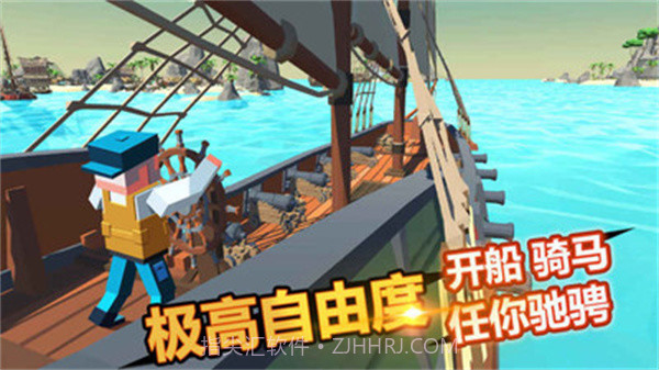 迷你像素吃鸡刺激战场截图4