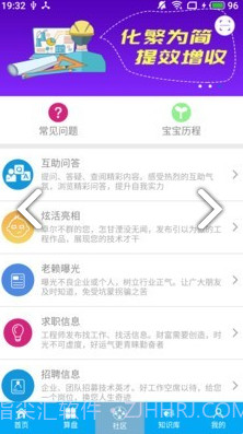 下料宝(下料宝钣金)V3.5.5 安卓中文版截图3 下料宝(下料宝钣金)V3.5.5 安卓中文版截图3