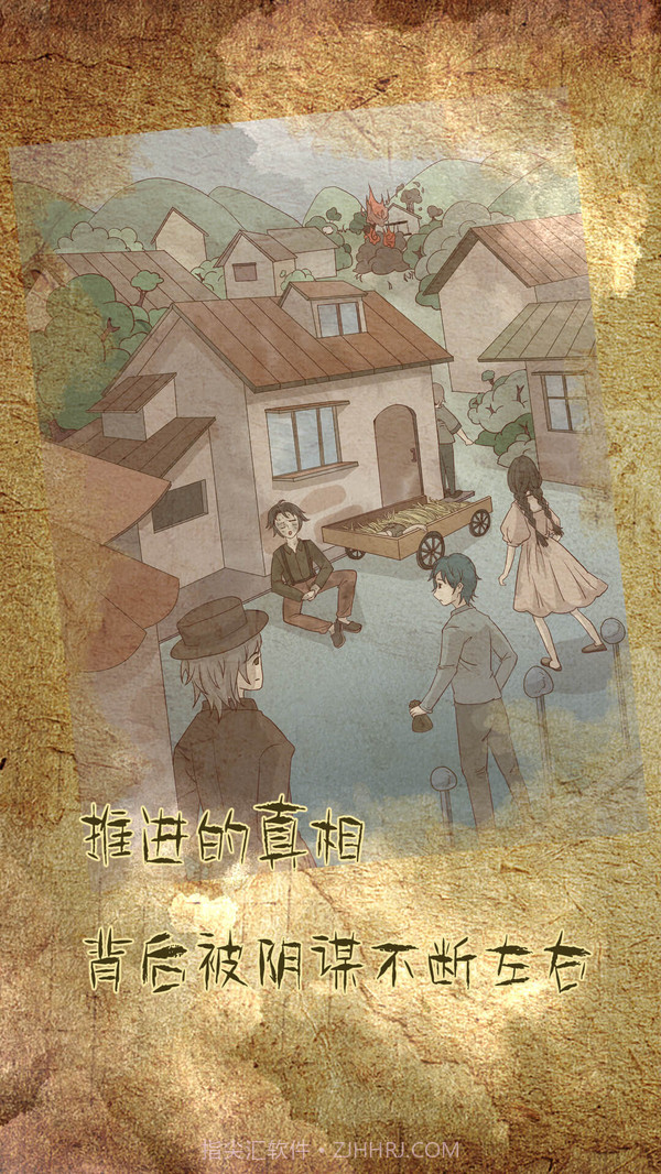 古代悬疑录截图3 古代悬疑录截图3