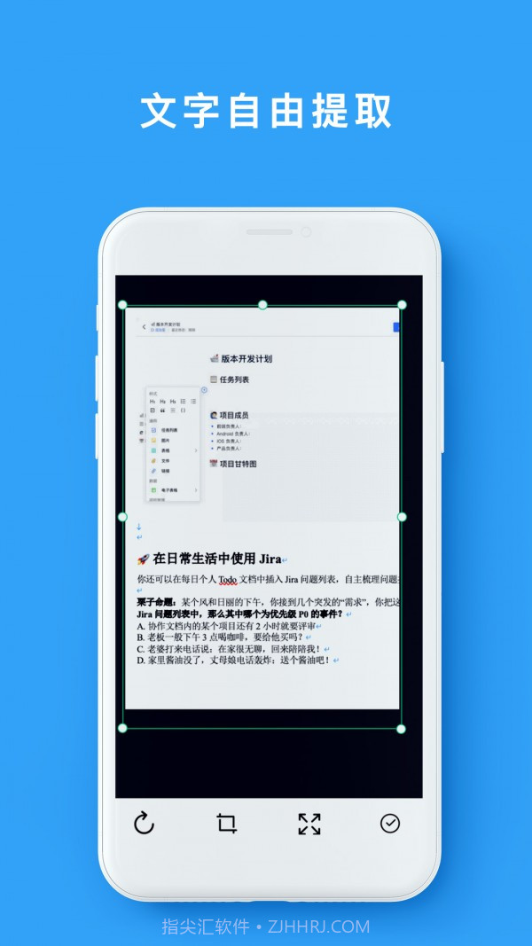 手机免费扫描仪截图1 手机免费扫描仪截图1