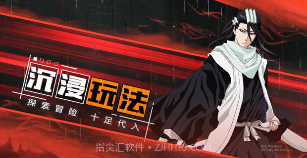 境界灵压对决掌趣科技截图4 境界灵压对决掌趣科技截图4