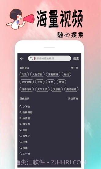 视频彩铃截图4