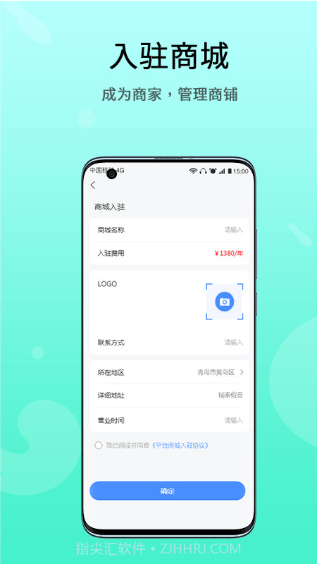 恋修截图4 恋修截图4