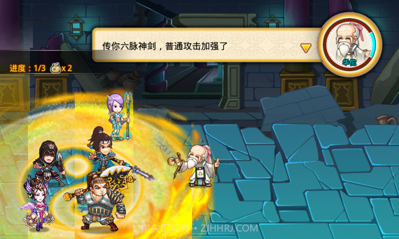 英雄无双截图6 英雄无双截图6