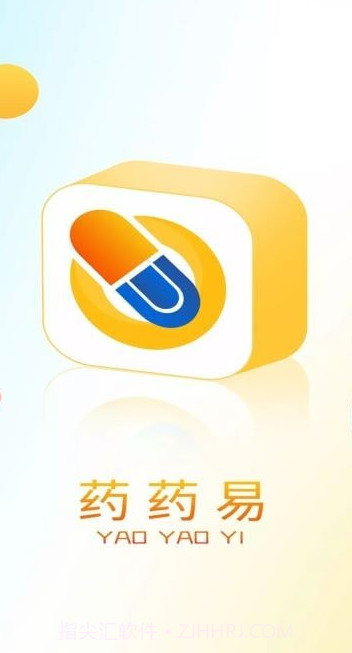 药药易截图1 药药易截图1