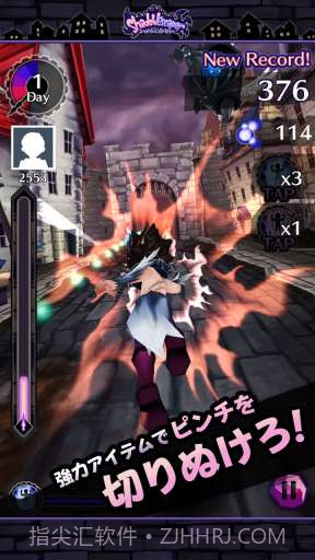 暗影逃亡者截图3 暗影逃亡者截图3