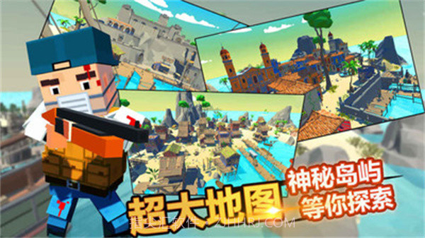 迷你像素吃鸡刺激战场截图3