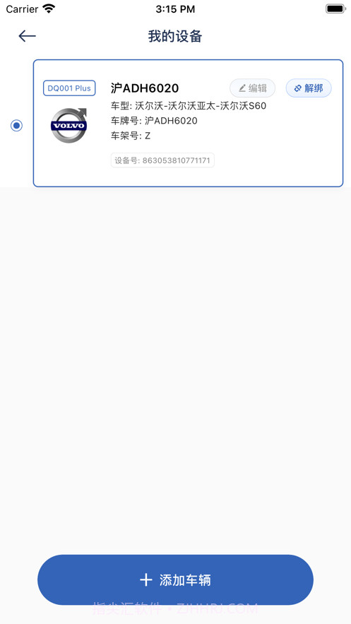 小仟安行截图1 小仟安行截图1