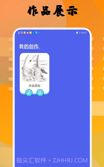 Memopad绘画截图1 Memopad绘画截图1