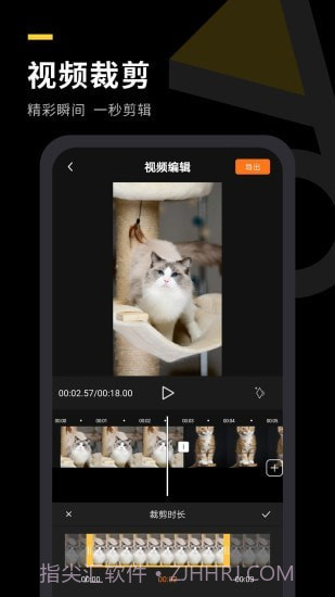 自传短视频助手截图4 自传短视频助手截图4