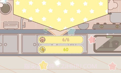 冰淇淋咖啡馆官方截图1