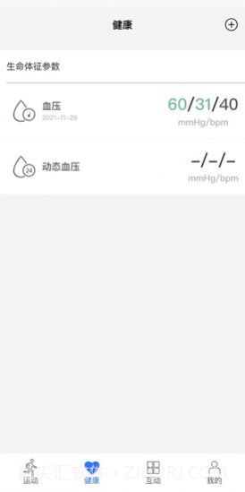 金亿帝健康截图1