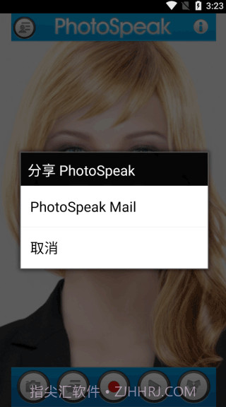 photospeak截图3 photospeak截图3